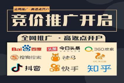 不同行业的百度竞价成本差异：案例解析